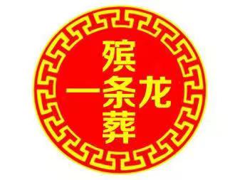 1725841535648613.jpg 微信图片_20240120142551.jpg